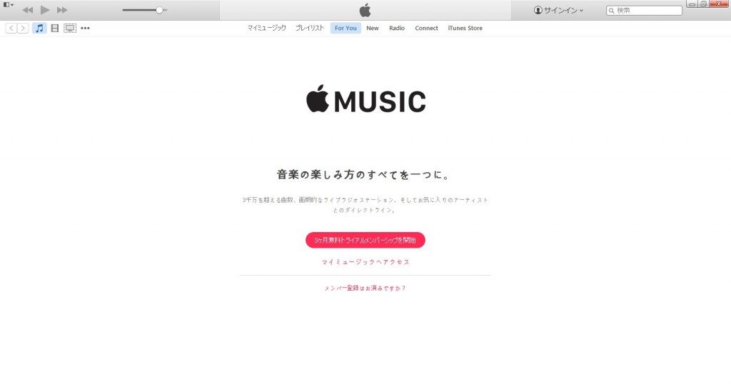 apple music1