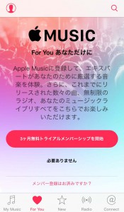 apple music2