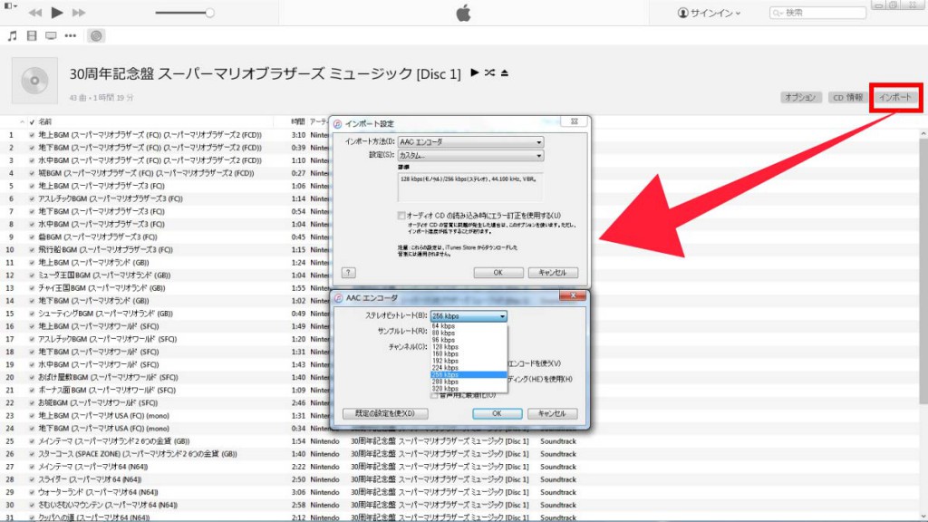 itunes