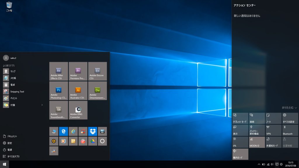 windows10-2